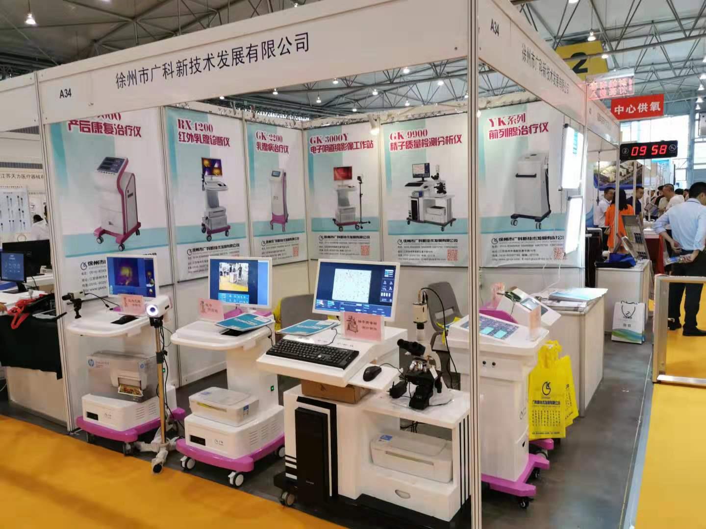 2019【成都】醫療器械展覽會