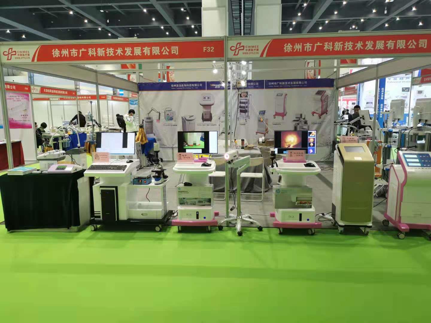 2021【鄭州】醫療器械展覽會