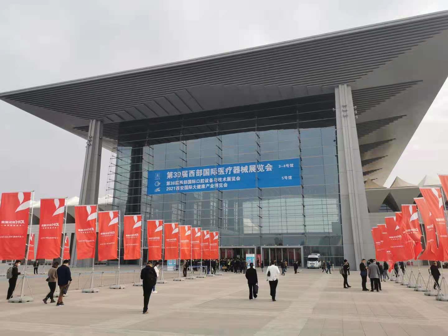 2021【西安】醫療器械展覽會